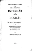Sultan Nathani